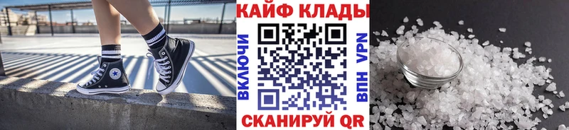 Наркошоп купить БУТИРАТ  Мефедрон  СК  Саки