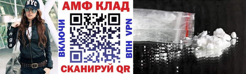 Купить  Саки  Amphetamine VHQ 