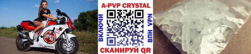 Alpha PVP Соль  Купить закладки  Саки 