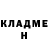 МЕФ кристаллы HandballerBL