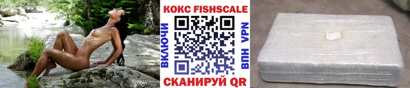 Кокаин Columbia Купить где Саки