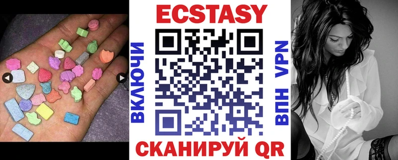 ЭКСТАЗИ ешки  Купить закладки  Саки 