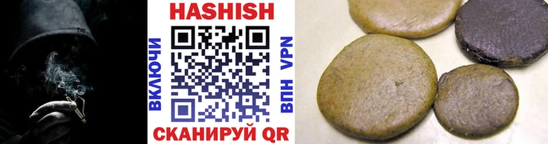 ГАШИШ Изолятор  Купить  Саки 