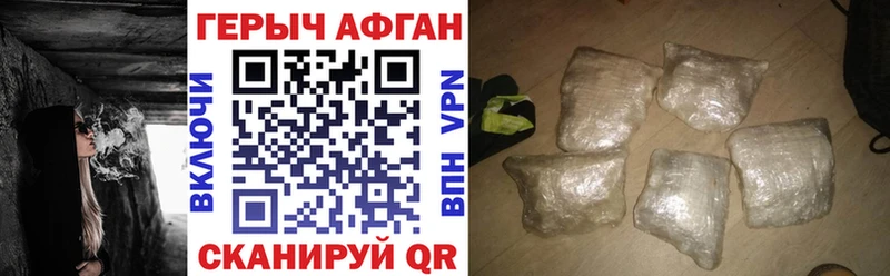 Купить  Саки  ГЕРОИН герыч 