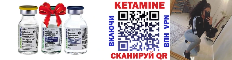 Купить Саки Кетамин VHQ