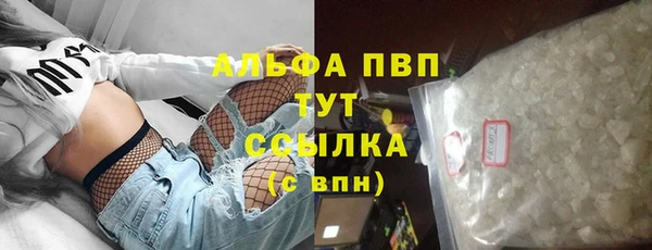 винт Краснослободск