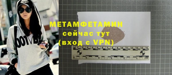 Альфа ПВП Красноперекопск