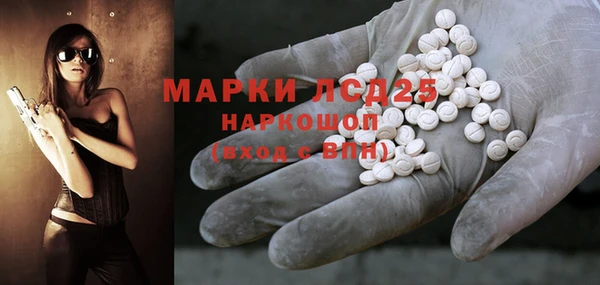 винт Краснослободск