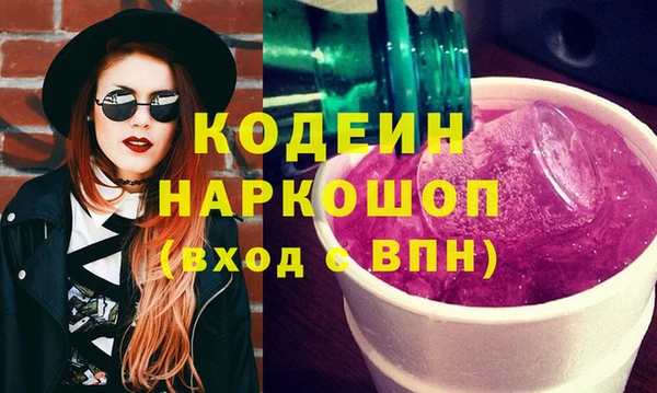винт Краснослободск