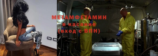 Альфа ПВП Красноперекопск