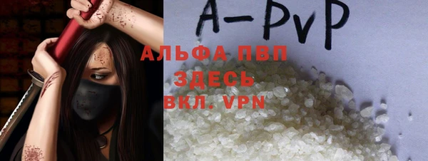 Альфа ПВП Красноперекопск