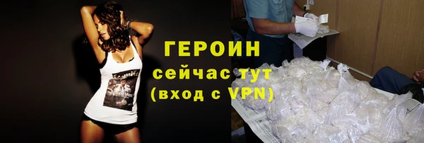 винт Краснослободск