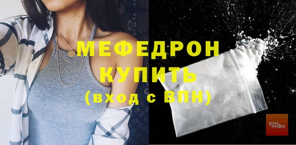 Альфа ПВП Красноперекопск