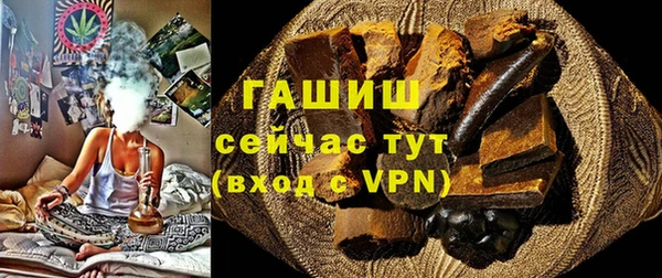 Альфа ПВП Красноперекопск