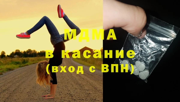 Альфа ПВП Красноперекопск