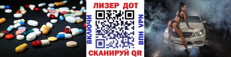 LSD-25 экстази кислота  Купить где  Саки 