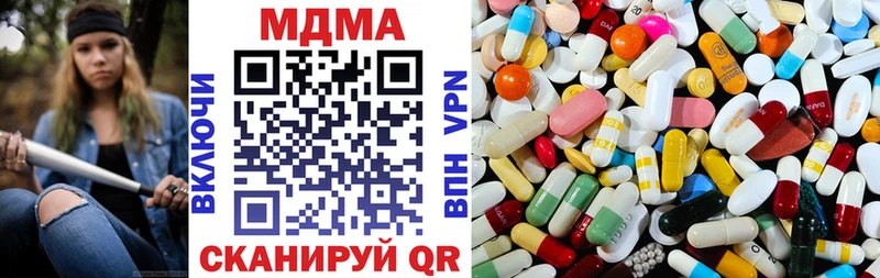 MDMA crystal Купить Саки
