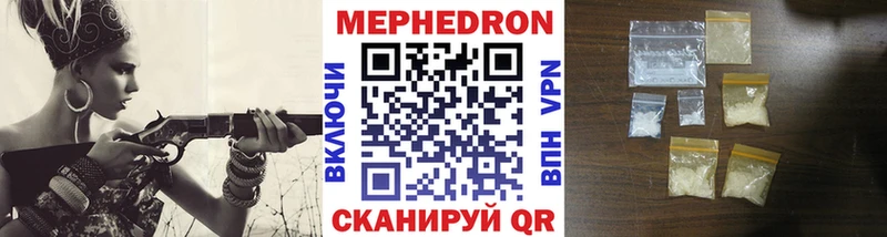 Купить  Саки  МЯУ-МЯУ мука 