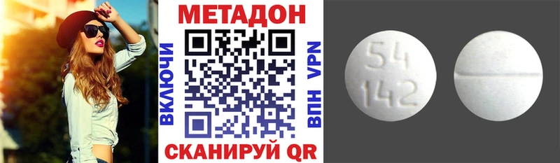 Метадон VHQ Саки