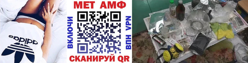 Купить где  Саки  Первитин витя 