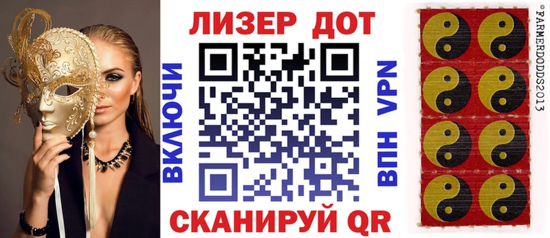 Наркотические марки 1,8мг Купить где Саки